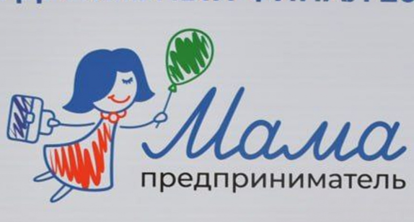 Владимирская мама стала одной из лучших среди предпринимательниц со всей России