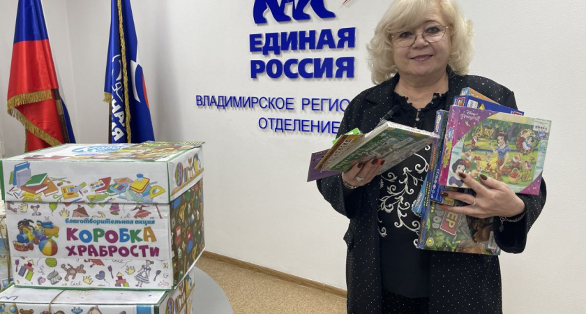 «Коробка храбрости» от «Крепкой семьи»