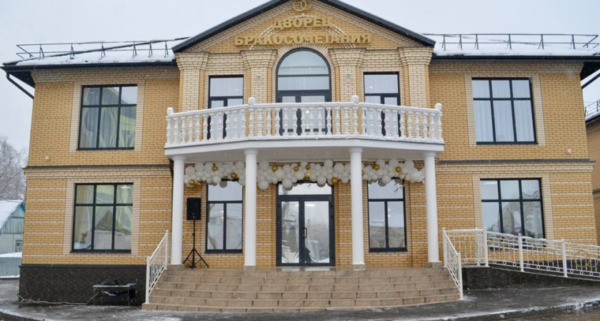В Александрове заработал Дворец бракосочетаний