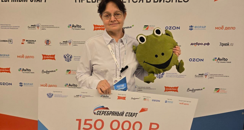 Предпринимательница из Владимира получила грант в размере 500 тысяч рублей за победу на всероссийском конкурсе