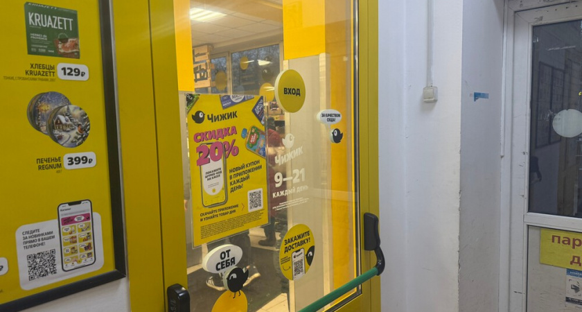 Новая партия в "Чижике": зашли посмотреть, какие товары для семьи, дома и дачи появились на полках на этой неделе