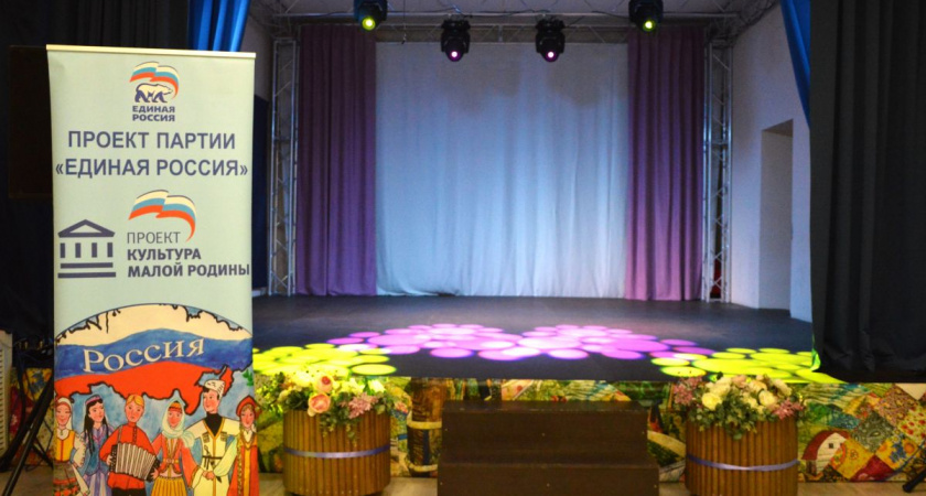 Культура малой родины - сельскому ДК