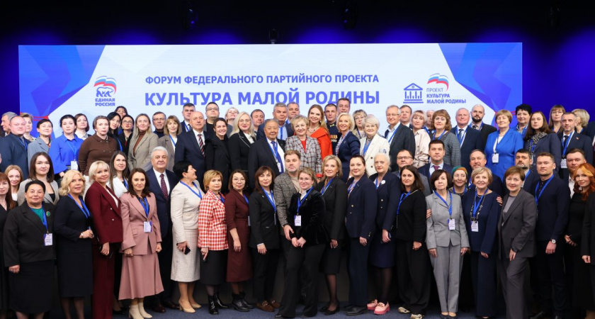 "Культура малой родины" объединяет страну
