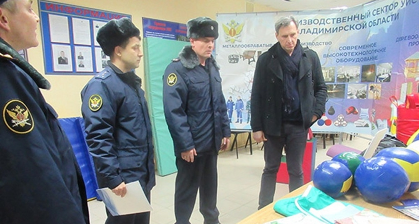 Экономнвентарь для владимирских спорстменов выпускают зеки из "Централа"