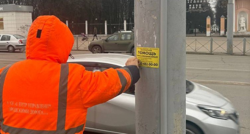 Владимирские коммунальщики очищают город от незаконной рекламы