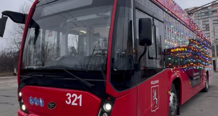 Новогодний троллейбус начал курсировать по дорогам Владимира