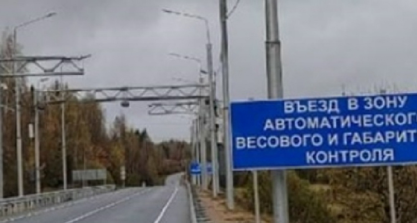 Во Владимирской области появятся новые пункты весогабаритного контроля