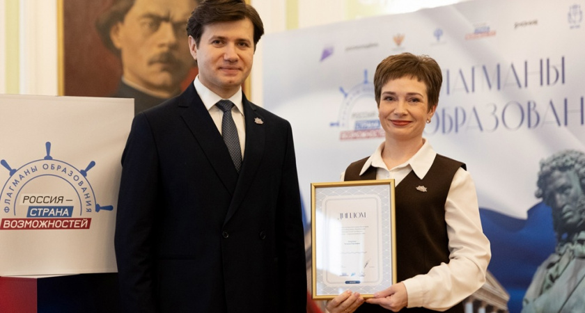 Учительница из Мурома вошла в число лучших педагогов в федеральном проекте