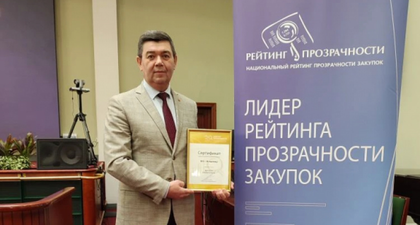 Областной центр вновь отмечен сертификатом высокой степени прозрачности закупок