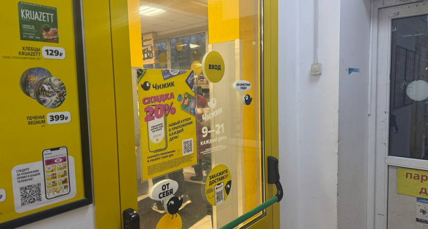 Что привезли в «Чижик»: новые находки для дома и готовые идеи подарков - новый обзор