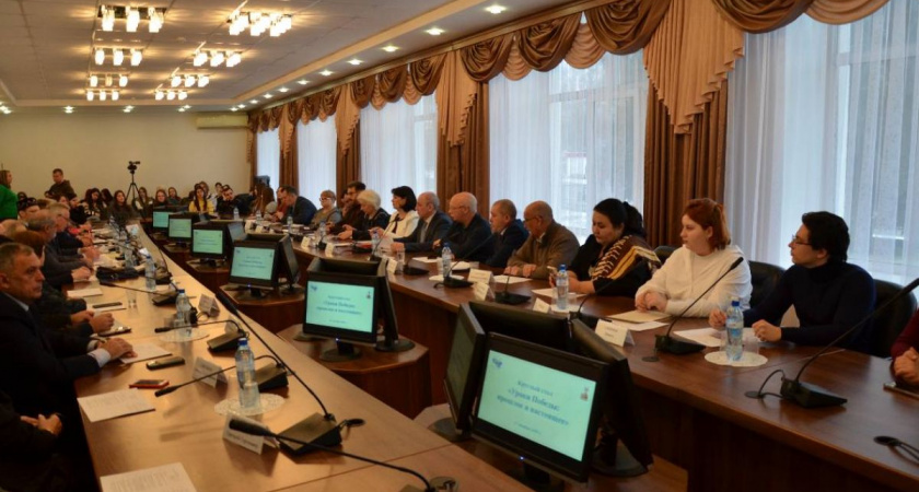 Круглый стол «Уроки Победы: прошлое и настоящее»