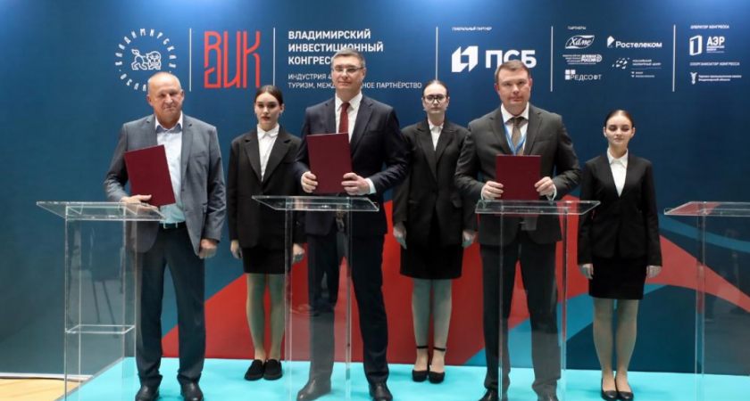 Инвесторы оценили возможности владимирского технопарка «Столетов»