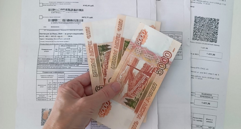 С 2026 года миллионы россиян будут меньше платить за ЖКХ: кто получит новые льготы и субсидии?