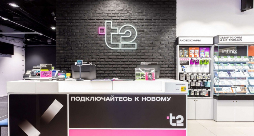 T2 запускает акцию "Кешбэк баллами Плюса" при оплате покупок в салонах Т2 через "Яндекс Пэй"