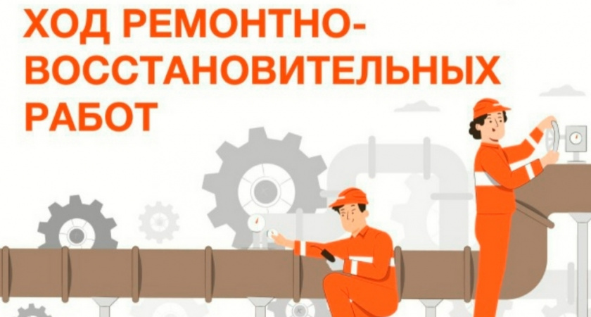 Владимирские энергетики уточнили время завершения ремонта труб на трех улицах 