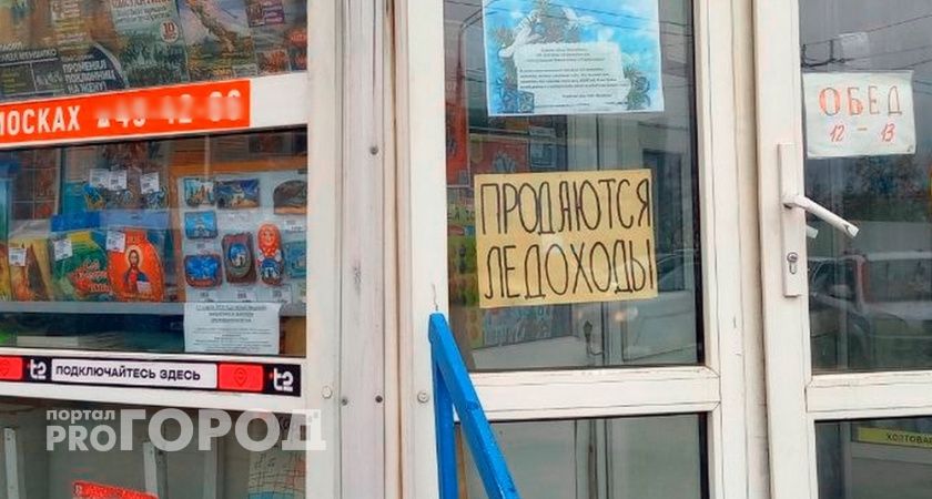 Жителей Владимирской области предупредили о гололедице
