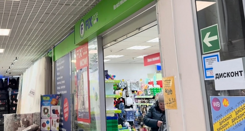 В "Фикс Прайс" под конец года привезли крутые новинки: от пены для мебели до выпечки из Азии - что заслуживает внимания?