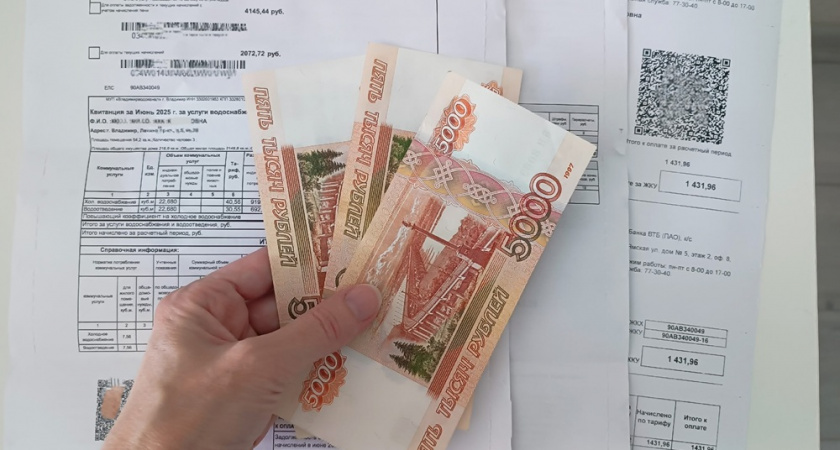 С нового года во Владимирской области изменятся тарифы на капремонт домов