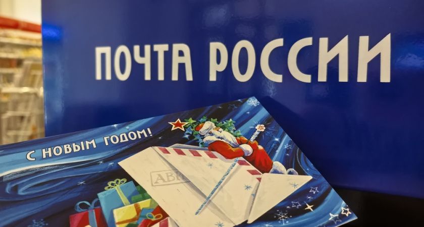 Владимирцы могут отправить новогодние письма сказочным персонажам 