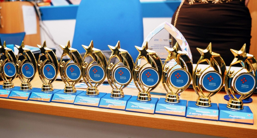 Во Владимирской области наградили 160 лучших сотрудников службы занятости