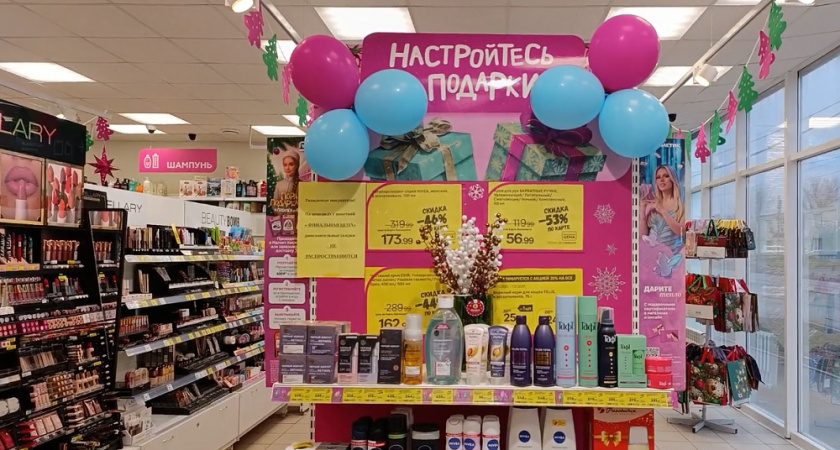 Что стоит купить в январе в "Магнит Косметик": большие скидки и выгодные находки
