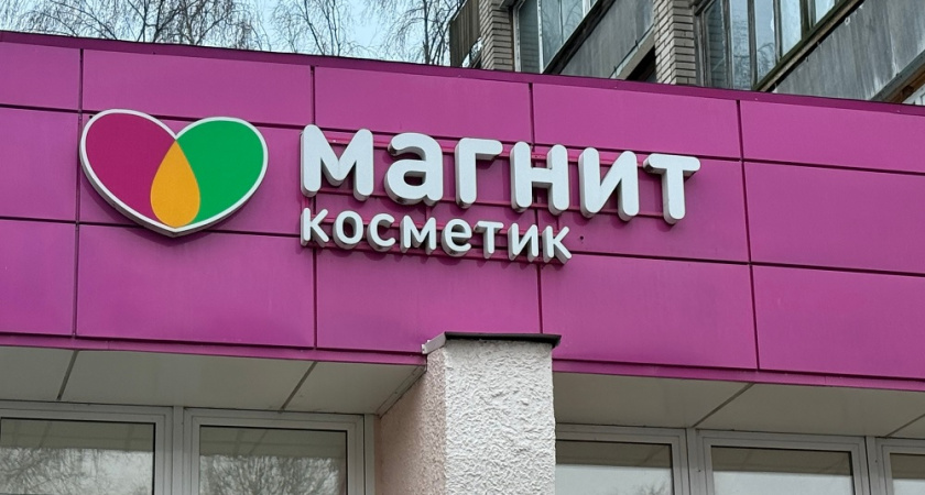 Что советую купить по акции в "Магнит Косметик" в январе: 20 самых выгодных находок — посуда, косметика и не только