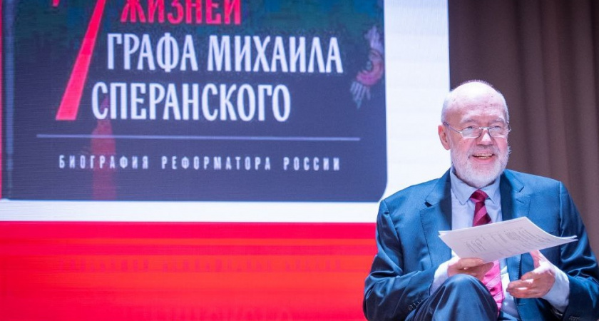 В селе Черкутино Владимирской области представили книгу о Михаиле Сперанском