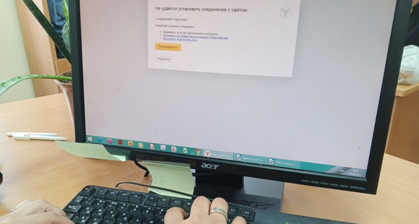 Мужчину осудят за кражу аккаунта на маркетплейсе у жительницы Петушков