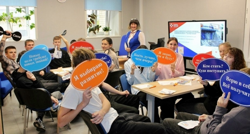 Около 9 тысяч молодых владимирцев посетили клубы по профориентации
