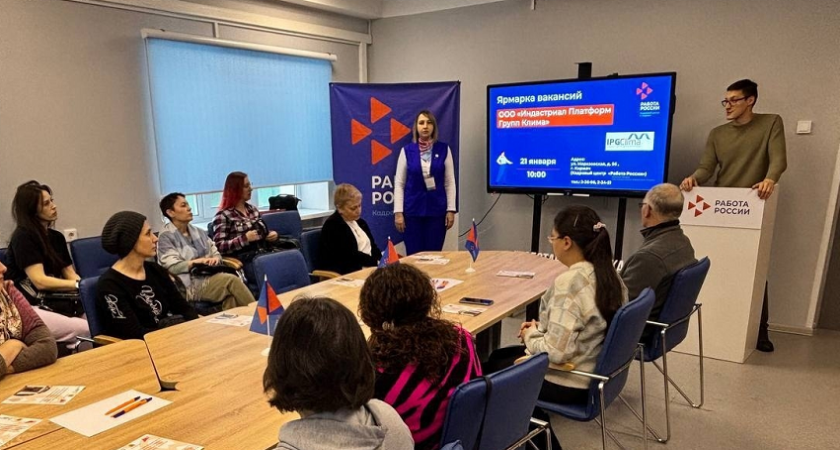 Во Владимирской области на ярмарке вакансий каждый четвертый соискатель получил работу 