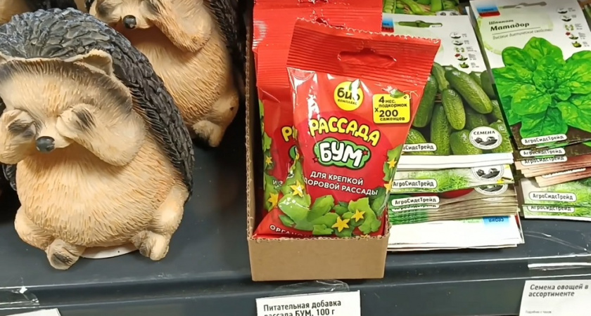 "Не ждите весны": какие полезные находки для дачи советую купить в Fix Price прямо сейчас - иначе цены взлетят