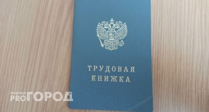 Жительница Владимира добилась восстановления трудового стажа через прокуратуру