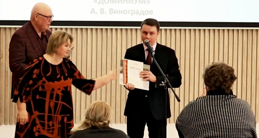 Во Владимире наградили почти 80 лауреатов областного конкурса «Книга года»