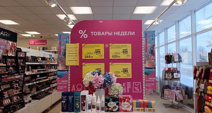 Экономим в "Магнит Косметик": 7 крутых находок дешевле 200 рублей, которые рекомендую купить прямо сейчас