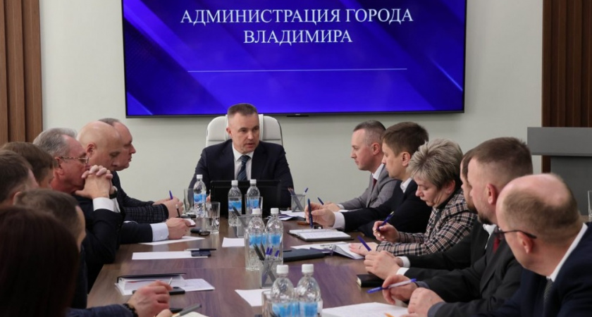 Временный мэр Владимира провел первую планерку 