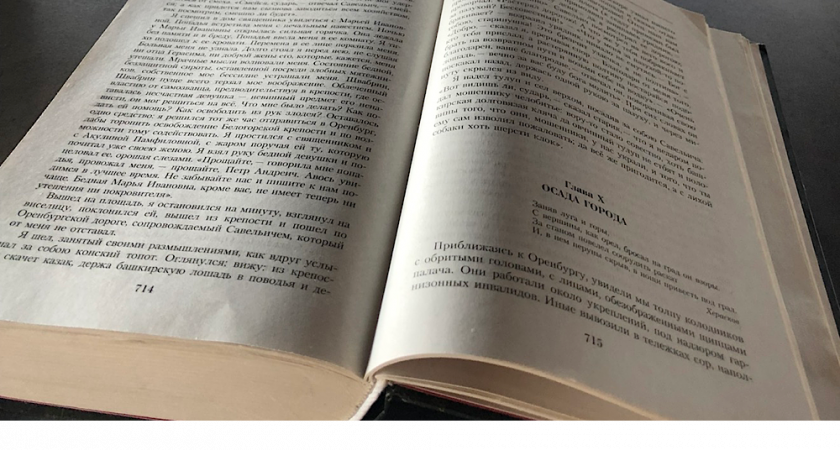 Во Владимирской области Неделю книгодарения отметят творческими встречами