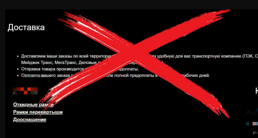 Прокуратура во Владимирской области добивается закрытия вредоносного сайта