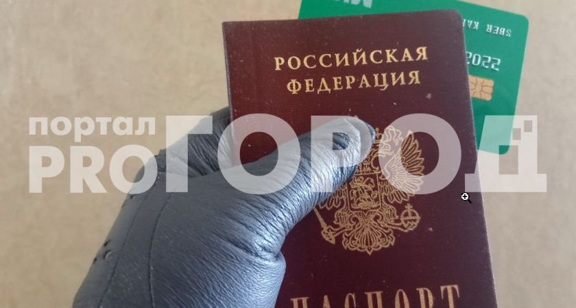 Молодая жительница Владимирской области воспользовалась документами пенсионерки