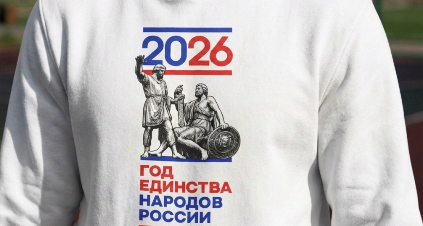 На утверждённом логотипе Года единства народов России есть «владимирский след»