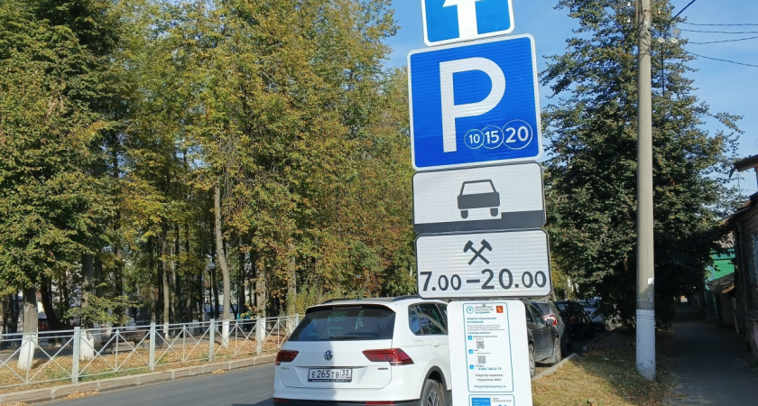 Опыт Суздаля в обустройстве парковочной системы намерены повторить власти Брянской области