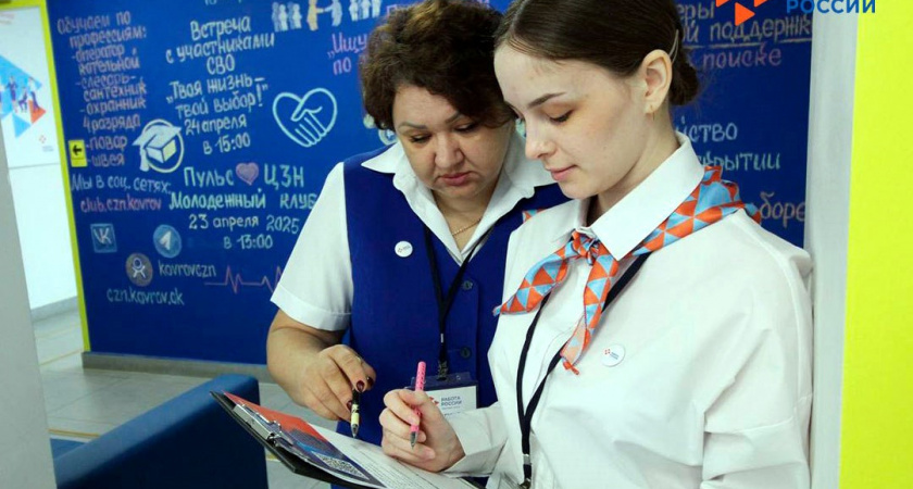 За год почти 10 000 жителей Владимирской области нашли работу через службу занятости