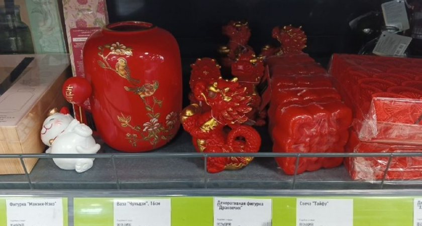 Восточный шик за копейки: честный обзор новинок Fix Price к Китайскому Новому году