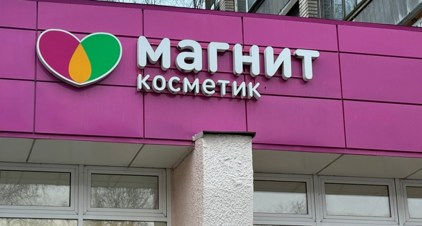 Что советую купить по акции в "Магнит Косметик" в феврале: 12 лучших находок - от посуды до бытовой химии и косметики