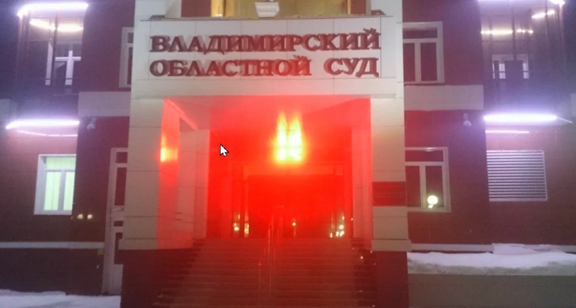 Во Владимирской области суд решил пощадить продавцов поддельной бытовой химии