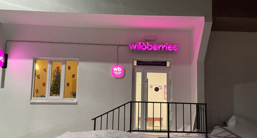 Подарки маме, сестре и подруге на 8 марта: 6 стильных и уютных вещей с Wildberries и Ozon, которые точно понравятся