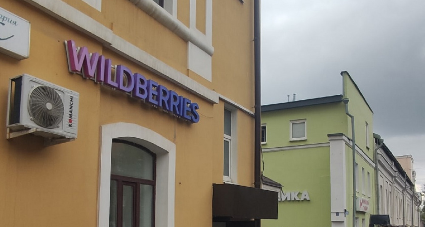 6 крутых и полезных находок для дома и релакса с Wildberries, которые я купила и не пожалела - советую и вам