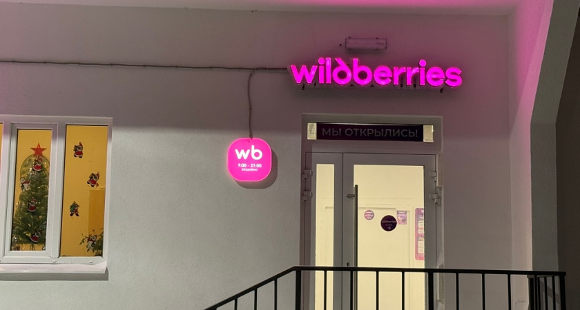 Мини-принтер, люстра с цветами и не только: 10 крутых и практичных находок с Wildberries, которые точно преобразят ваш дом