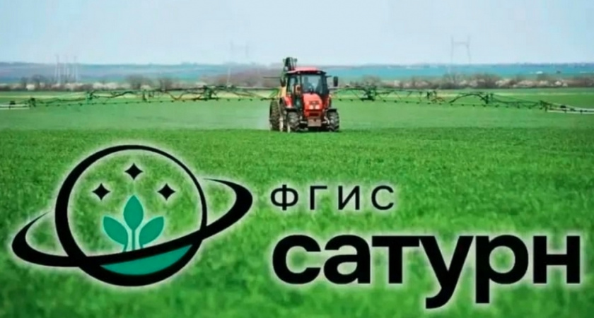 Россельхознадзор остановил использование «Бомбы» для зерновых в Собинском районе