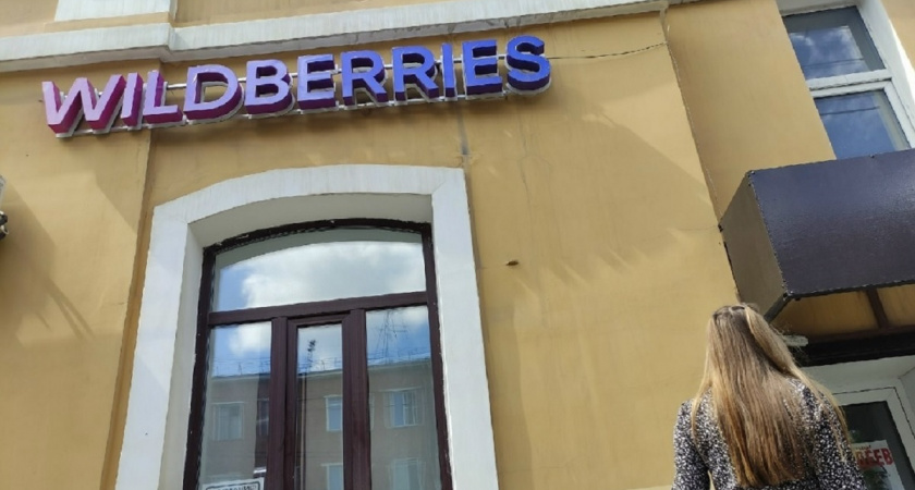 Топ-9 крутых и креативных идей с Wildberries для подарка на любой вкус: что точно стоит купить для родных и близких?