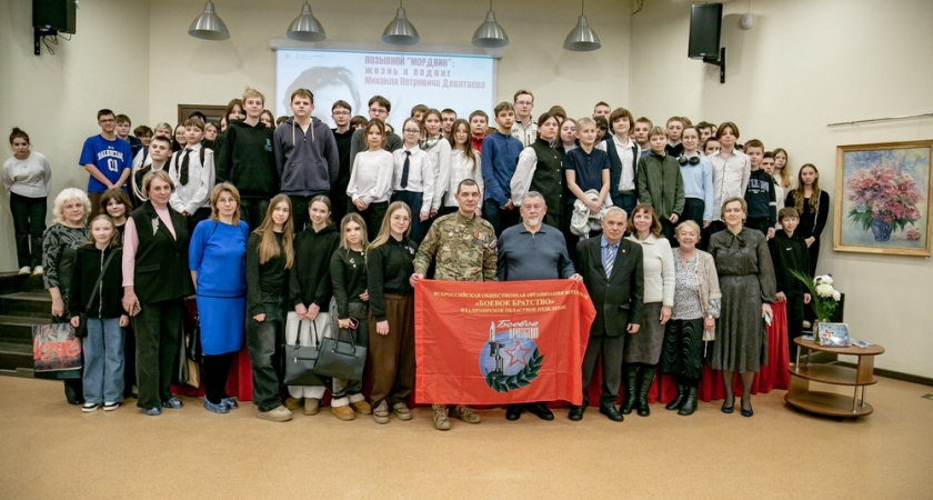 Жители Владимира вспоминают легендарного летчика Михаила Девятаева